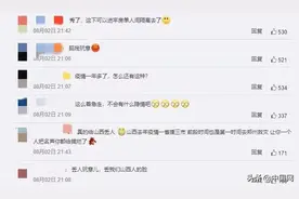 山西一男子从郑州隔离点逃脱：目前已被控制图片