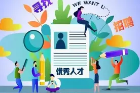 安顺公开引进人才，459个岗位可选！图片