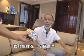 三万多的科默沙发，躺着闻到猪圈味？图片