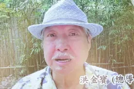 七小福重聚引发回忆杀，元彪带儿子露面成亮点，儿子长相更像妈妈图片