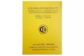 什么是白皮书、蓝皮书、红皮书、黄皮书、绿皮书？图片