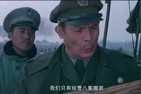 在《大决战》里，为何华东野战军和黄百韬都要抢占曹八集？图片
