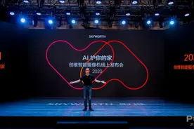 让安防走进家庭，创维小湃智能摄像头AI护你的家！图片
