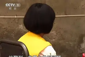 36道刀痕：四川遂宁少女绑架案侦破纪实图片