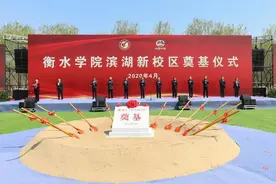 浅谈衡水滨湖新区两所在建高校落户对滨湖未来格局的影响图片