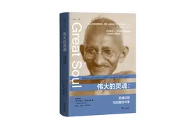圣雄甘地的情感公案：是“双性恋者”，还是“同性恋者”？图片