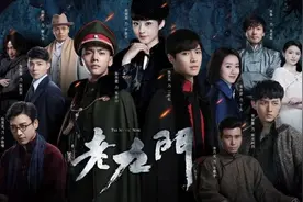 《老九门》换血被剪掉，背后的原因，很真实图片
