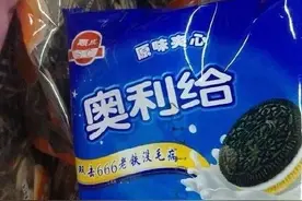 买东西没上过当，才是人生赢家图片