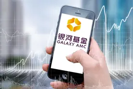 银河基金回应“董事长与员工聊天记录”：恶意伪造，已报案图片