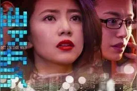 《搜索》：网络暴力的背后，是一片片貌似无辜的雪花图片