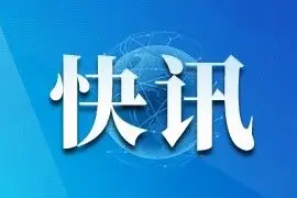 3月23日起重医儿童医院口腔科逐步恢复平诊 就诊需预约图片