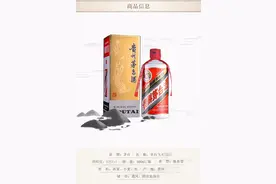 贵州茅台酒 53度 茅台飞天 飞天茅台 酱香型白酒图片