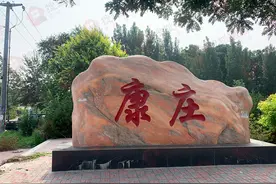 追“问”| 九月开拆！石家庄又一老旧改项目止步十年卷土重来图片