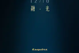 霸占红毯？蹭座？熟悉的娱乐圈又回来了图片