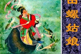 连环画《田螺姑娘》，绘画水天宏图片