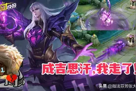 无皮村干部群解散！司马懿隆重出村！最新CG暗示新英雄“晟”？图片