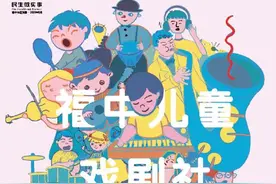 今夏最热！福田戏剧小明星筹备中，十日集训、成团可期！图片