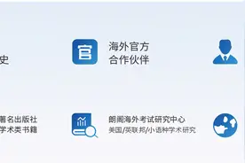 诚信3.15 | 朗阁学术服务年，给学员A类优质服务体验图片