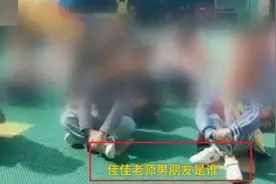 又有教师组织孩子应援明星视频曝光，这次是王俊凯粉丝图片