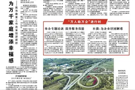 2021年南阳市第一次项目签约推进日活动举行 树牢项目为王理念 掀起大招商高潮 王智慧出席图片