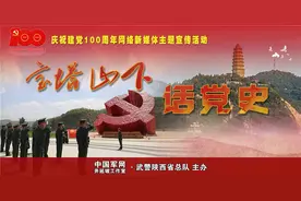 宝塔山下话党史21丨"为人民服务"宗旨的来龙去脉图片