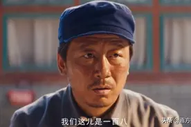 热播剧《龙岭迷窟》里的20元钱能吃涮羊肉？一文看懂大团结图片