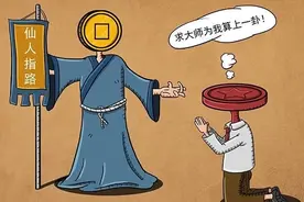 我妈生病上医院还没看好心急的她选择信迷信，非得看风水大师图片