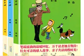 “2020中国绘本展”绘本亲子故事会精品推荐：《一回忆就幸福》《给恩狗的画》《该洗澡了小山药》图片