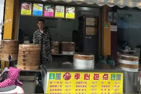一个包子的经济学图片