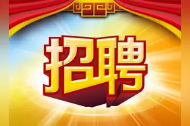 公开招4000余人！正式编制！内蒙古最新招聘工作人员公告！这次不用笔试直接面试！不限户籍！图片