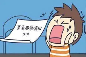 安徽高考生超理科一本线十几分，想报省内一本院校如何选？图片