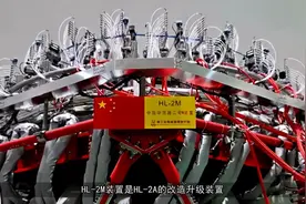 可控核聚变一百年够吗？中国核聚变1.2亿℃达101秒，大破世界纪录图片