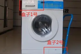 为什么洗衣机里有2个小盒子，这么多年不会用，难怪衣服洗不干净图片