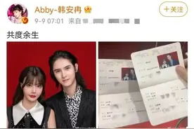 22岁知名女网红再婚！与前夫离婚仅一年，网友：闪电般的速度图片