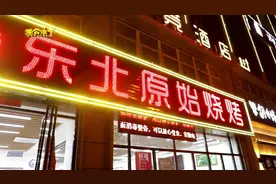 在霓虹灯箱亮起的傍晚和深夜，感受地道东北烧烤的烟火气息图片
