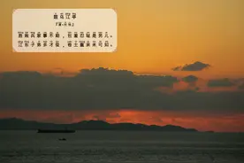221-题乌江亭「唐•杜牧」图片