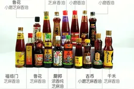 22款芝麻油测试：13款检出致癌物苯并芘，1款异味浓图片