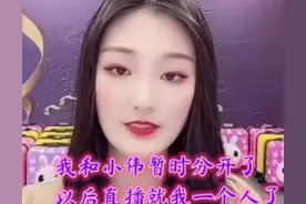 大衣哥儿媳直播控诉丈夫，爆料分居疑婚变，网友：利用完就分开？图片