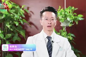 牙齿矫正结束后，保持器究竟要戴多长时间？视频封面