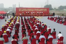 25.3亿！泰兴城区工业园区二季度5大重点项集中开工图片