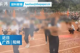 校方回应学生运动会跳舞撩上衣：审查时学生撩衣幅度不大图片