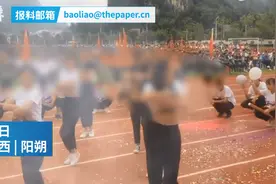 校方回应学生运动会跳舞撩上衣：审查时学生撩衣幅度不大图片