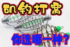 矶钓打窝的四种方法，为什么我只选择第三种？图片