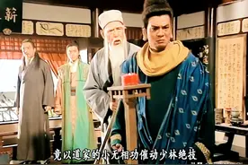 扫地僧和张三丰谁的武功更高？看他们受伤后的表现，差距很明显图片