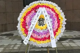 开业送花圈，这是什么操作？图片