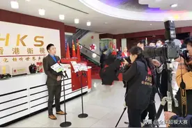 （重磅消息）GSMC全球超模组织受邀参加香港卫视时尚台启动发布会图片