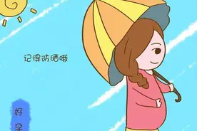 孕期防晒知多少图片
