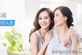 内部收益率4.57%！招商信诺自在人生A款养老年金，是我的菜图片