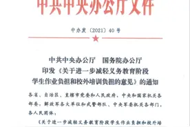 关于文化类培训机构转型的几点分析和建议图片