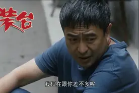 装台：流浪狗小黑结局，被刁菊花虐待，留下一窝遗腹子图片